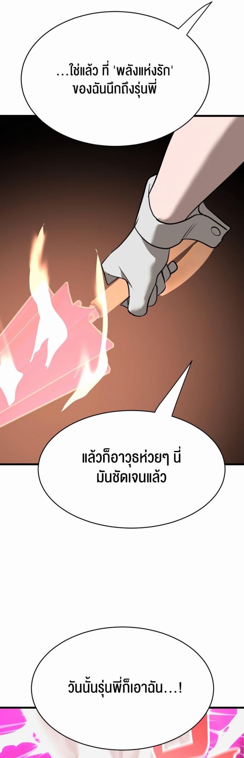 page-39