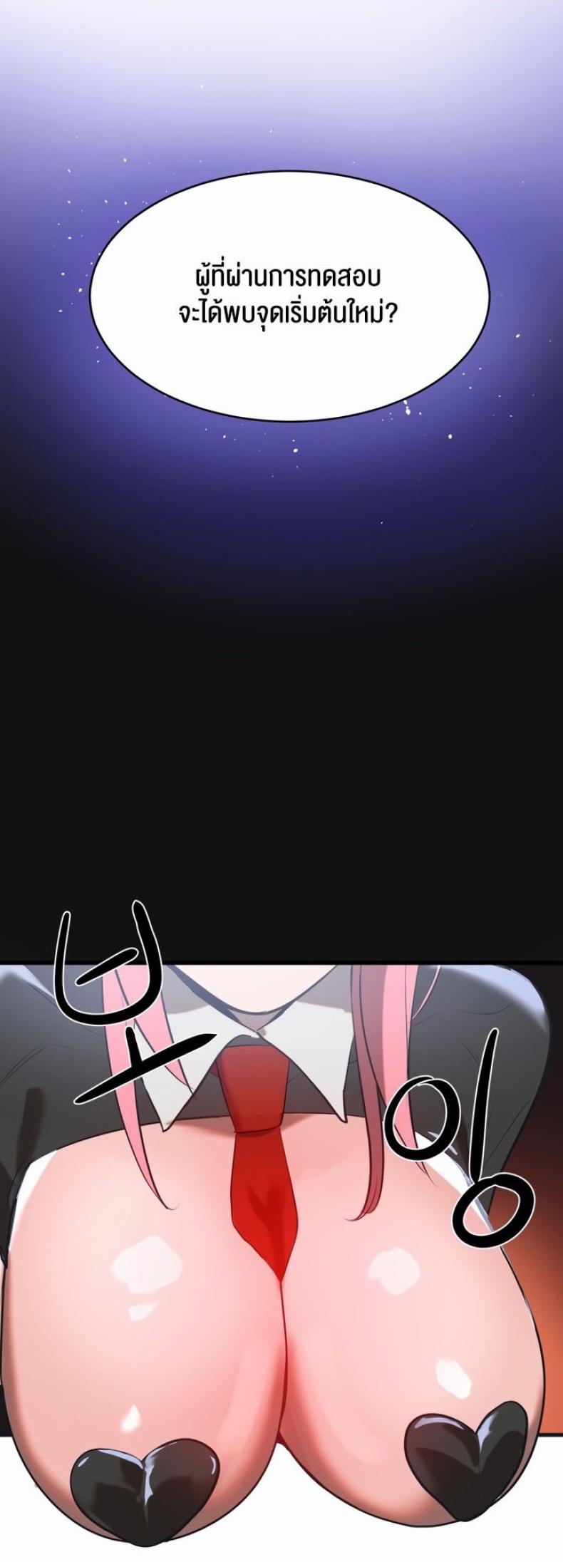 page-52