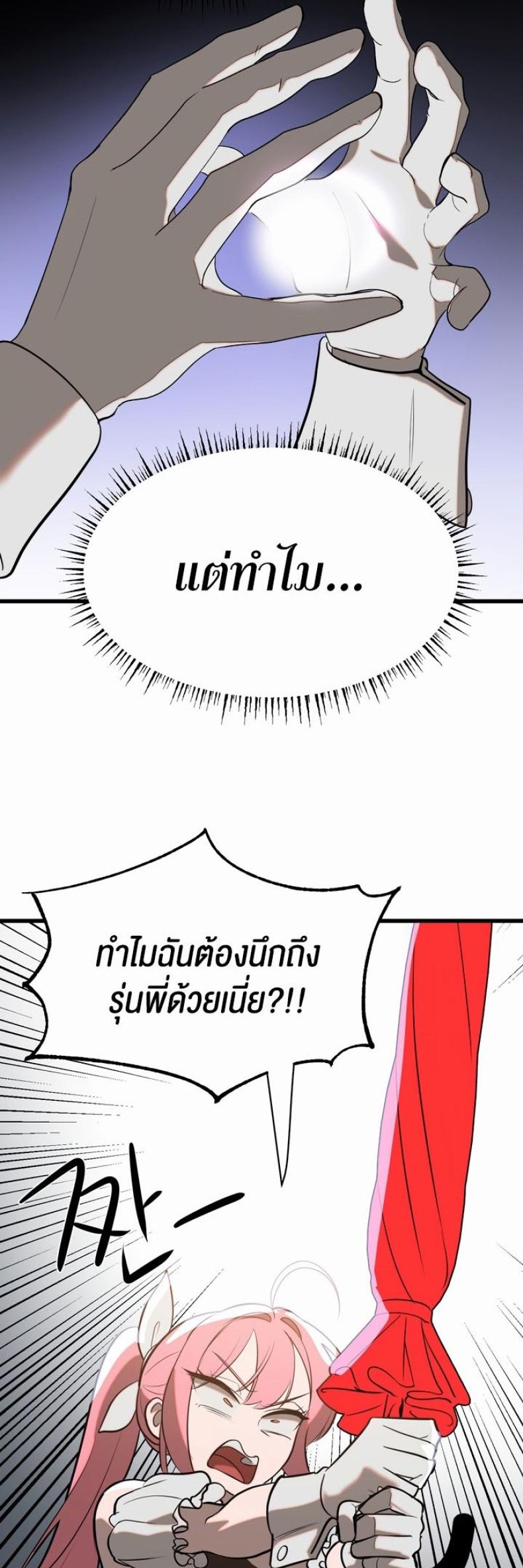 page-28