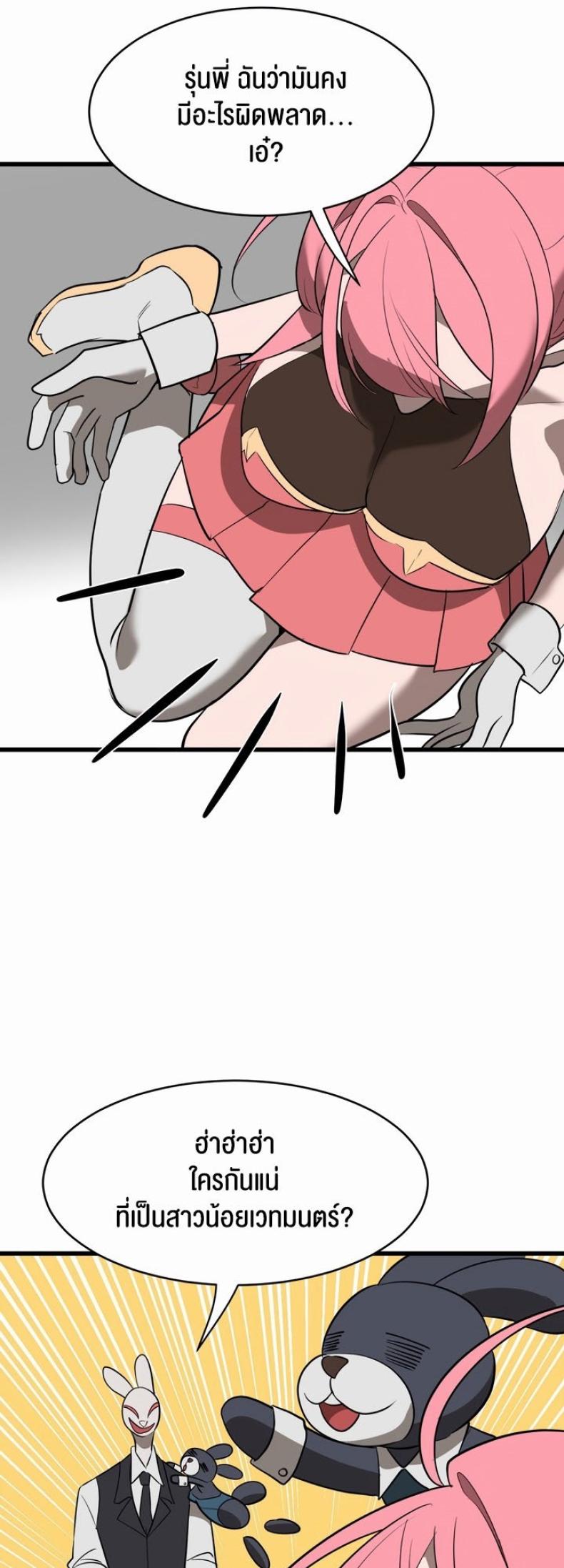 page-13