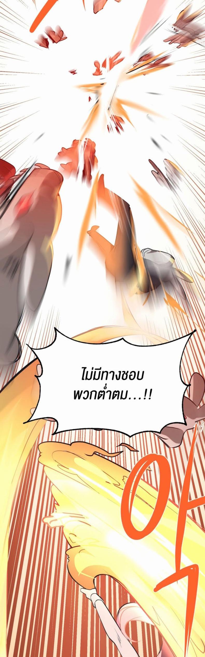 page-43