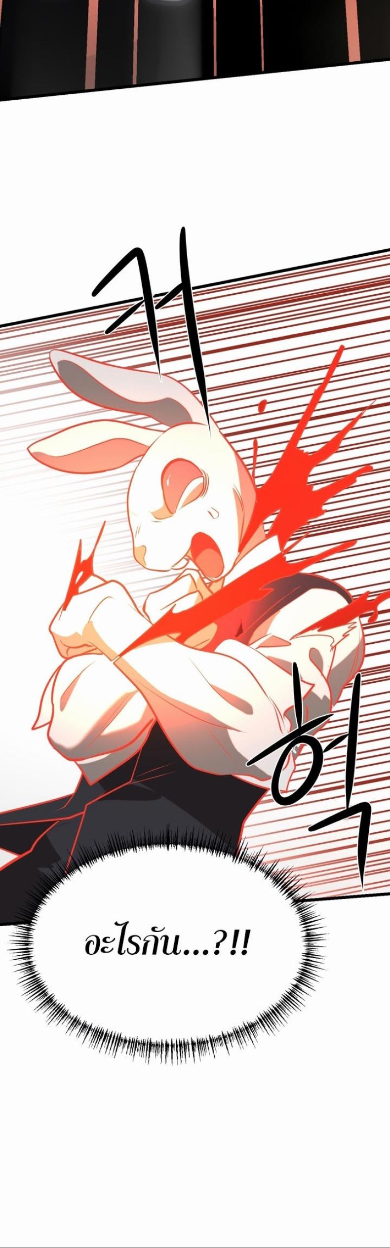 page-45