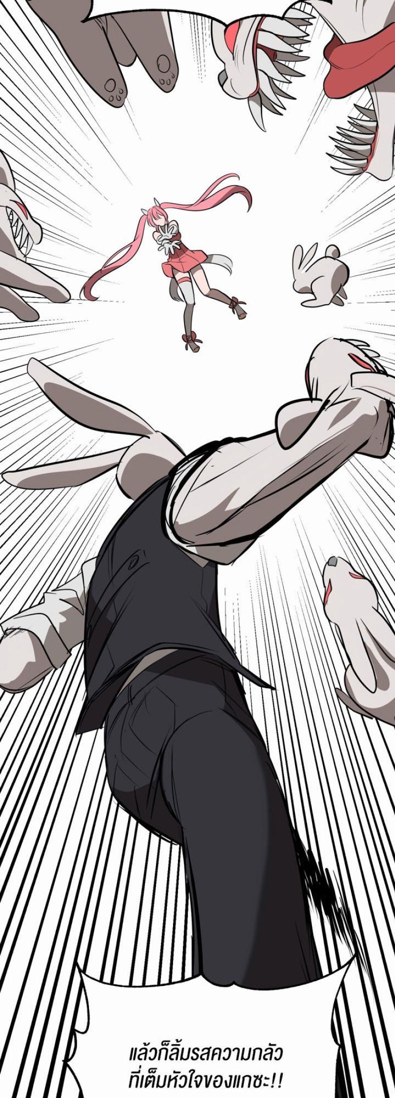 page-17