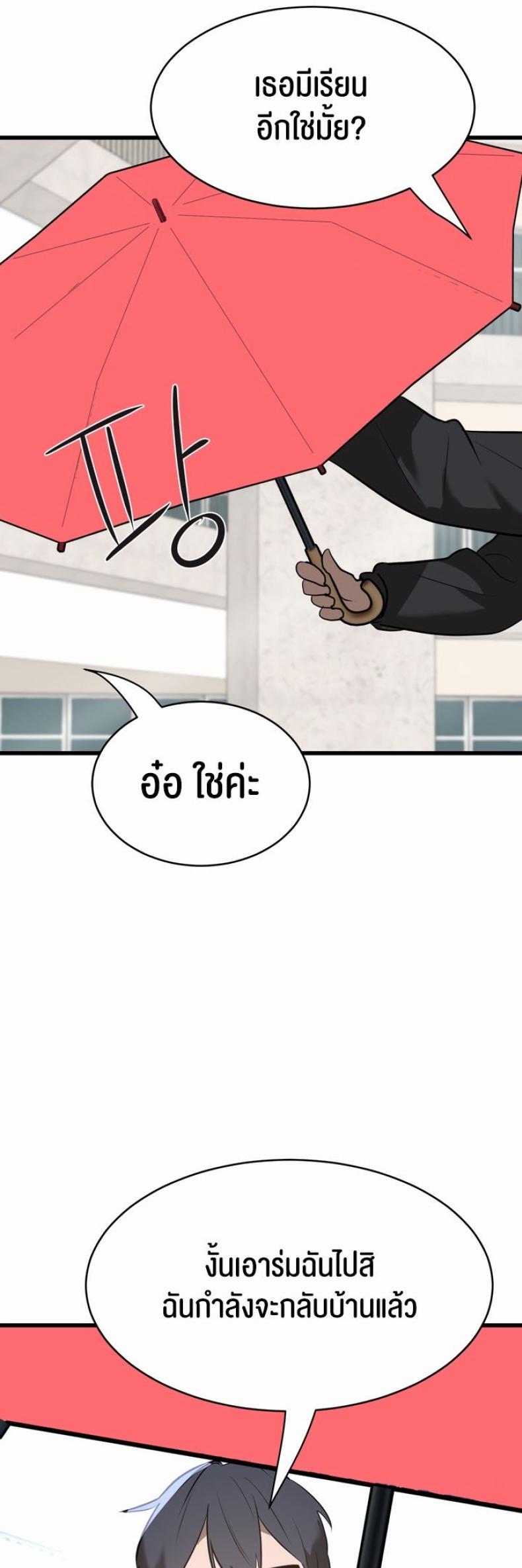 page-25