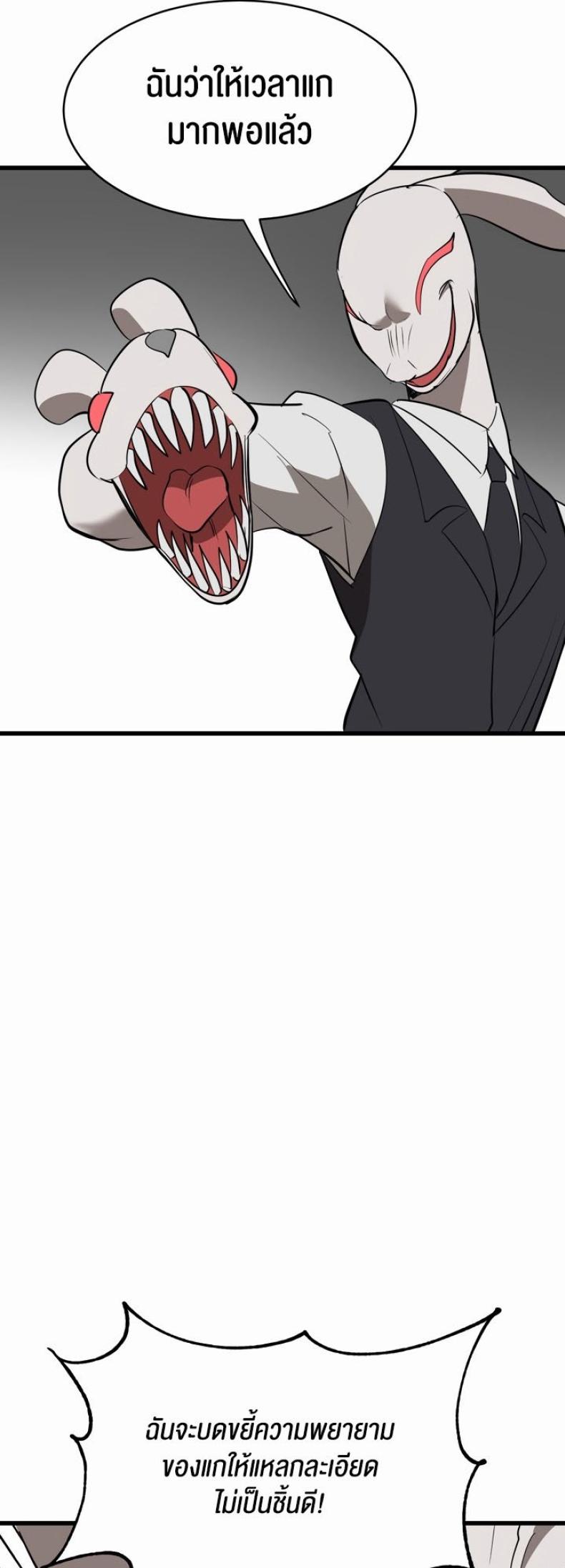 page-16