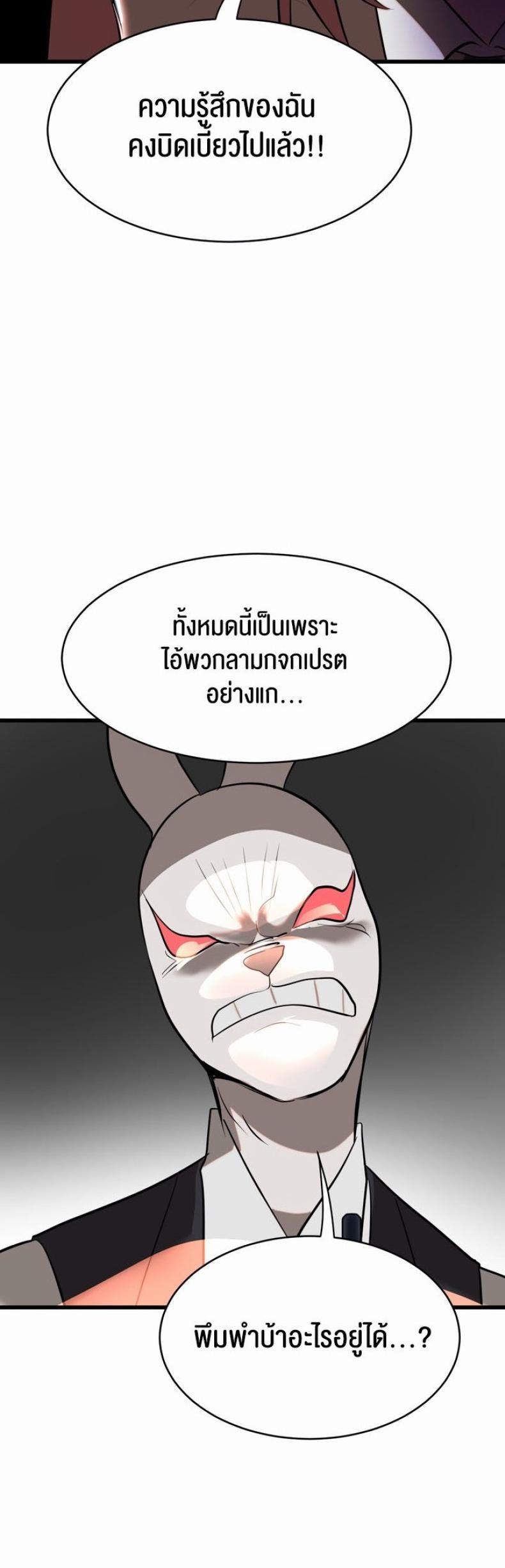 page-41