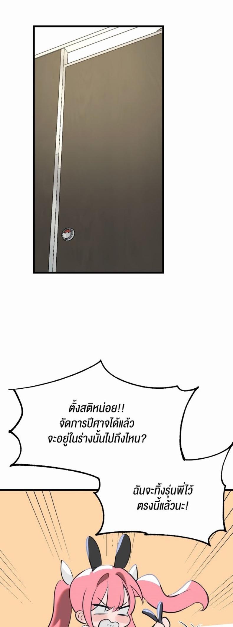 page-49