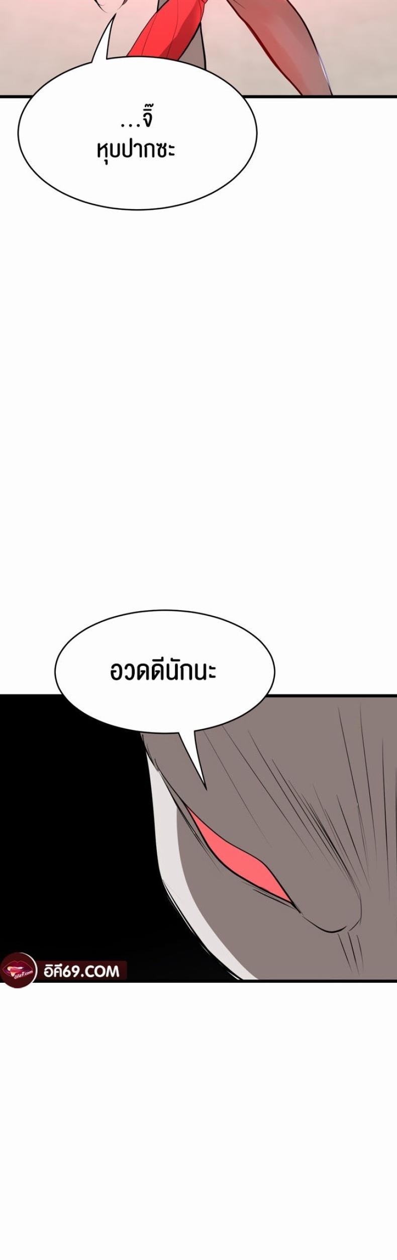 page-33