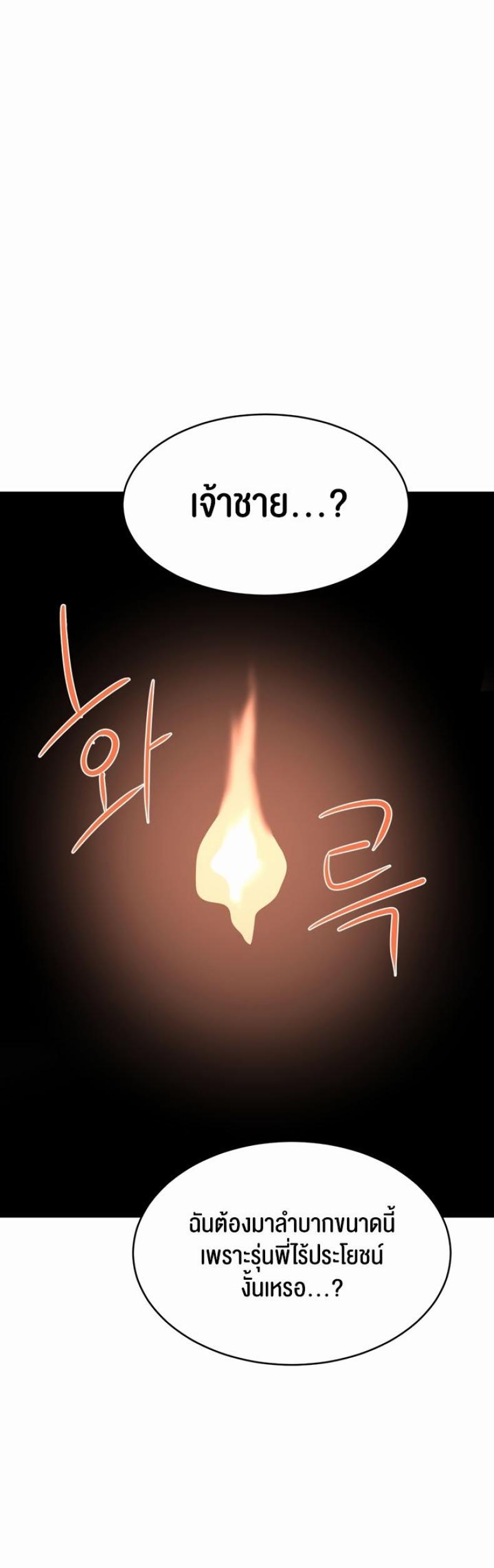 page-38