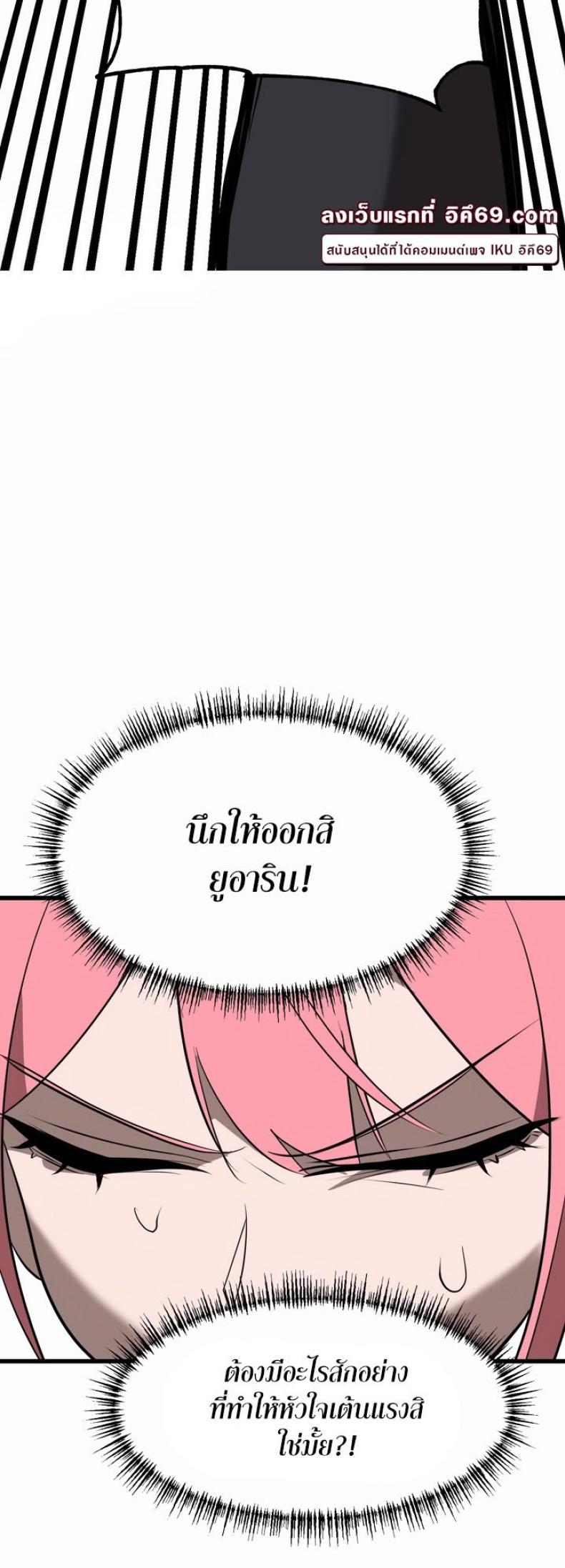 page-18