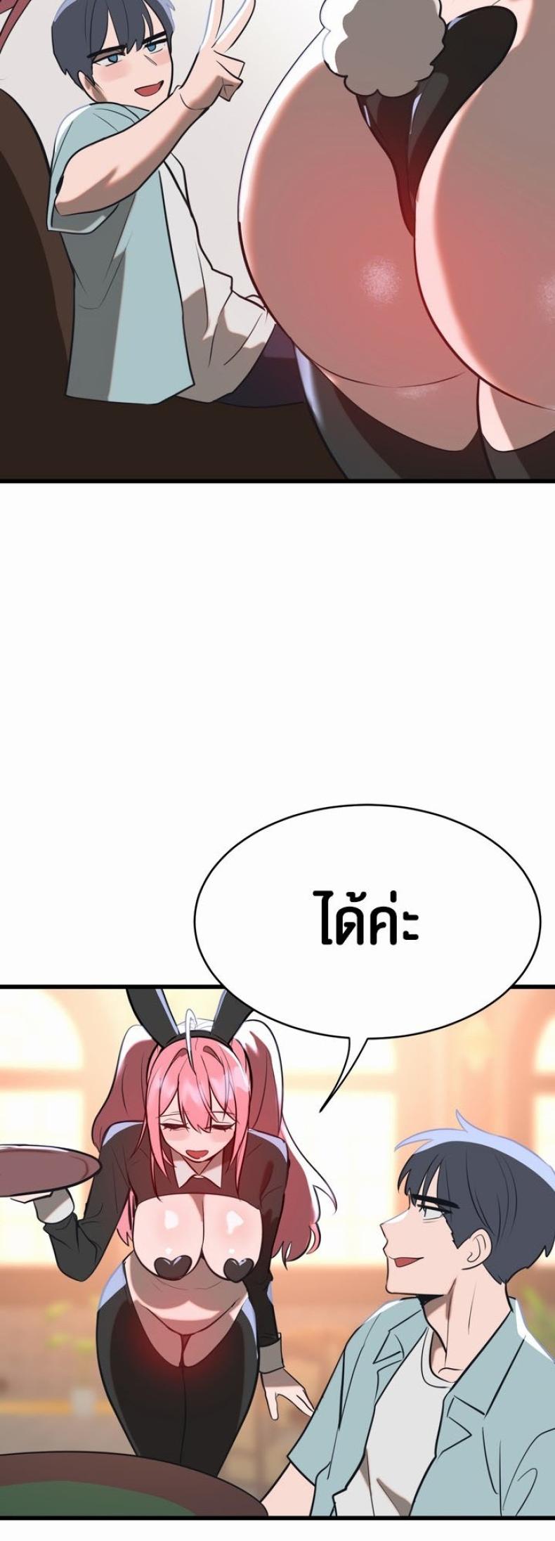 page-55