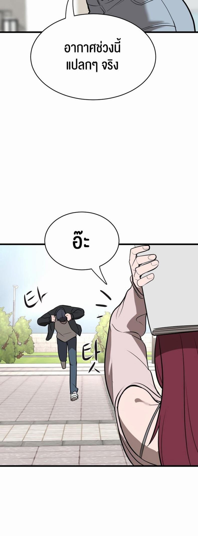 page-21