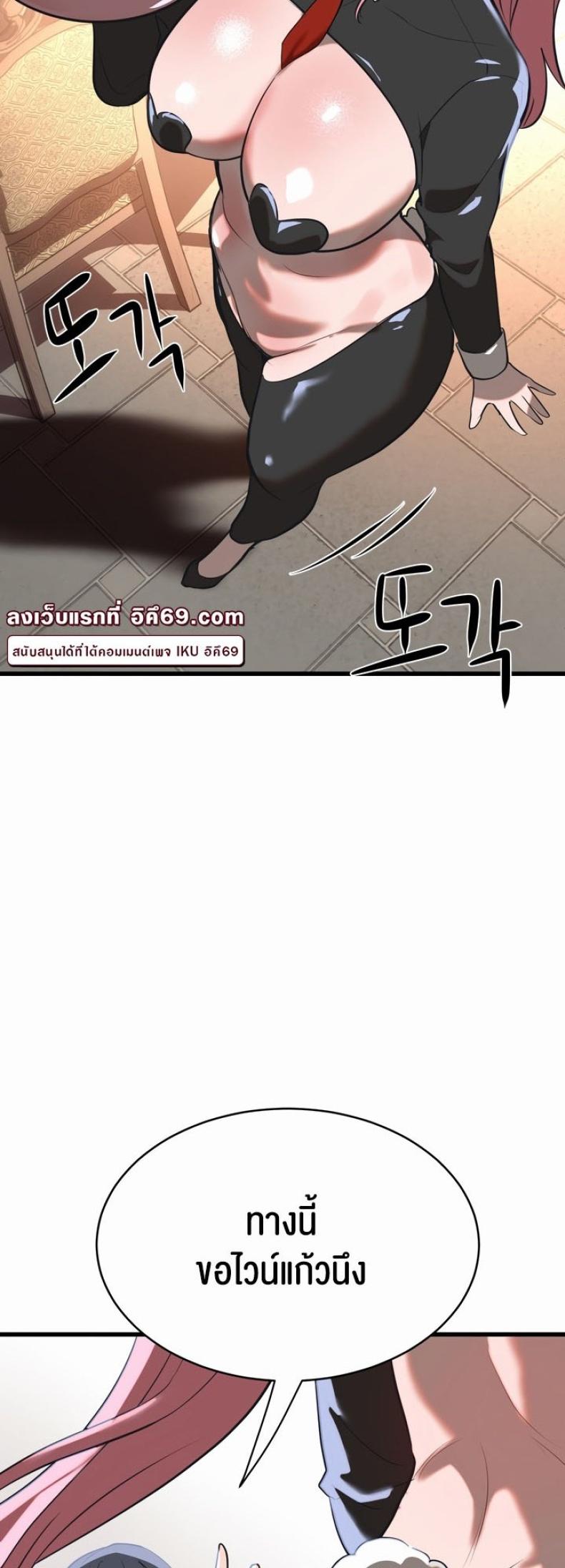 page-54