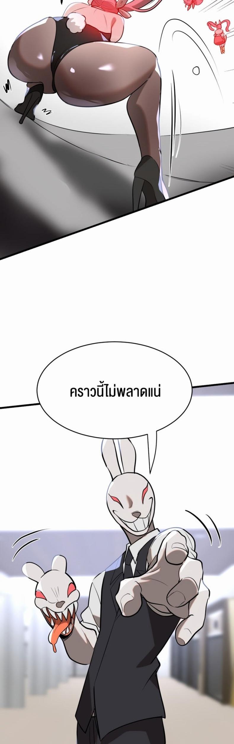 page-31