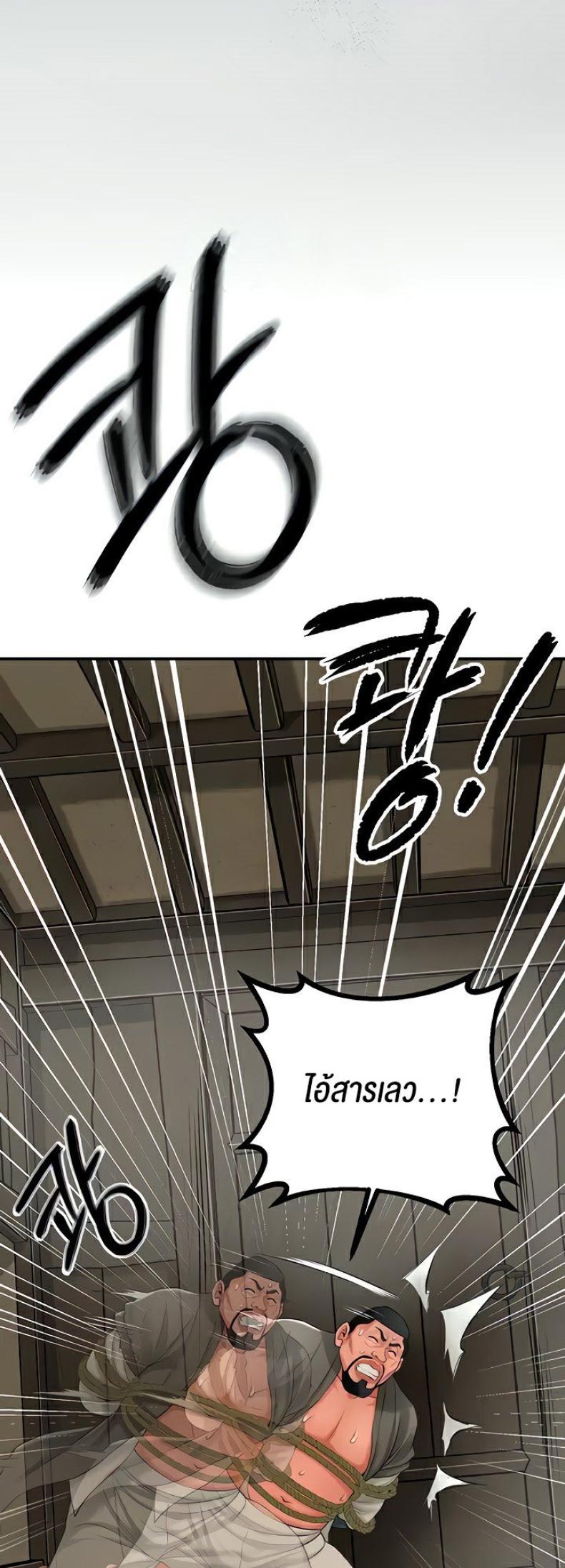 page-34