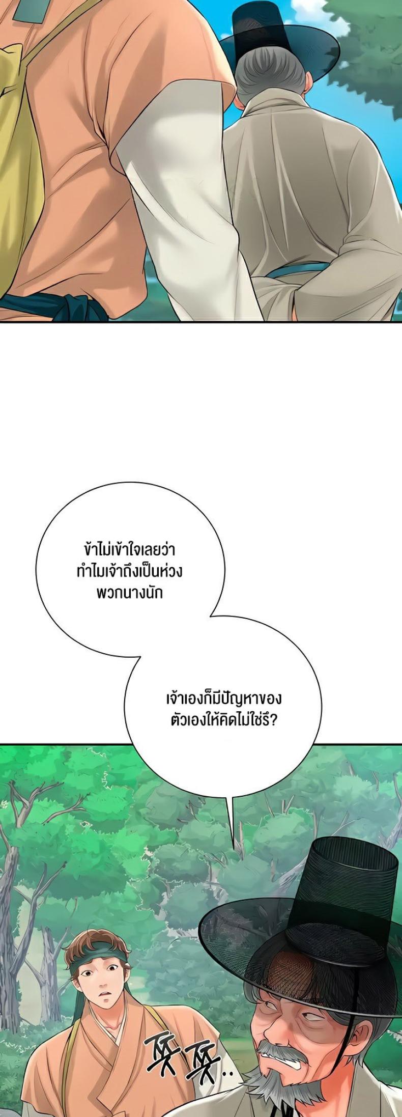 page-49