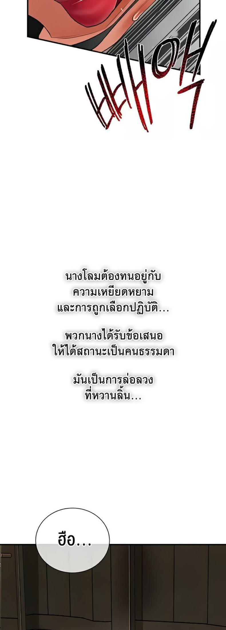 page-36