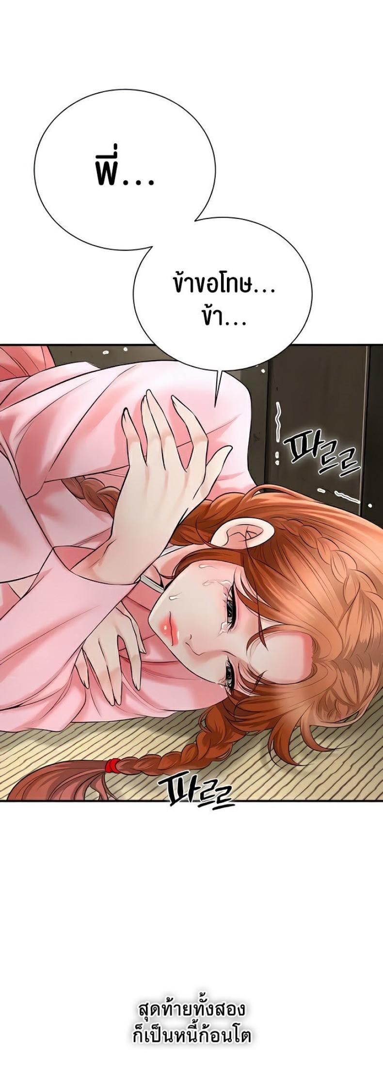 page-38