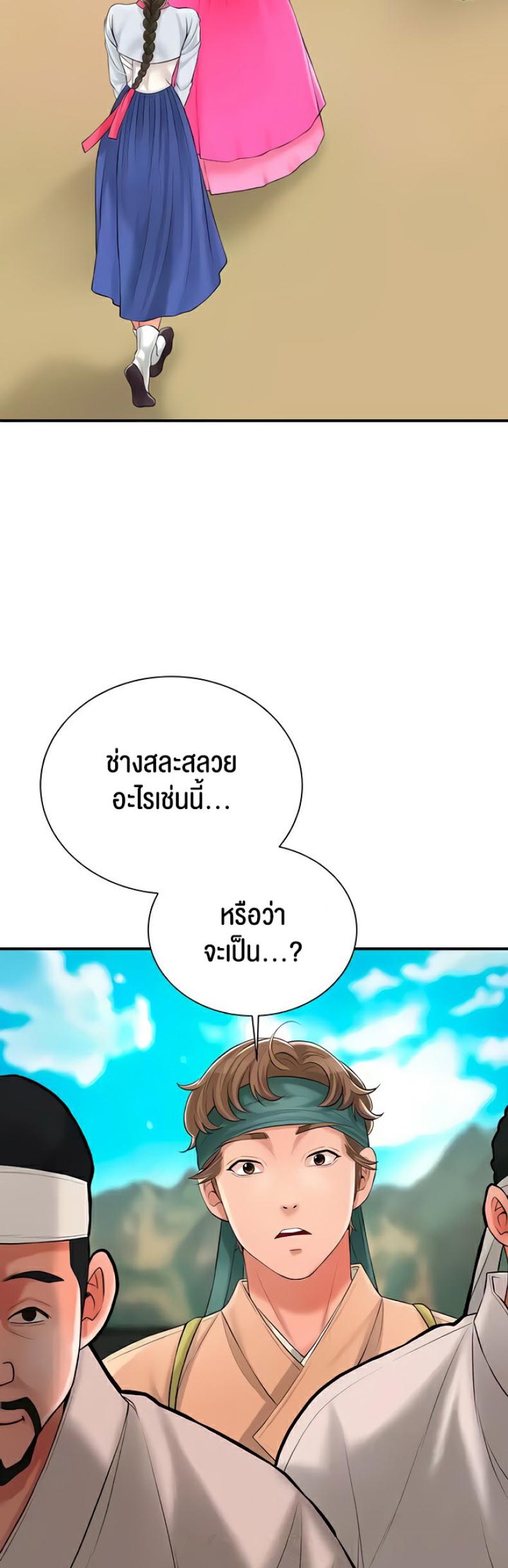 page-59