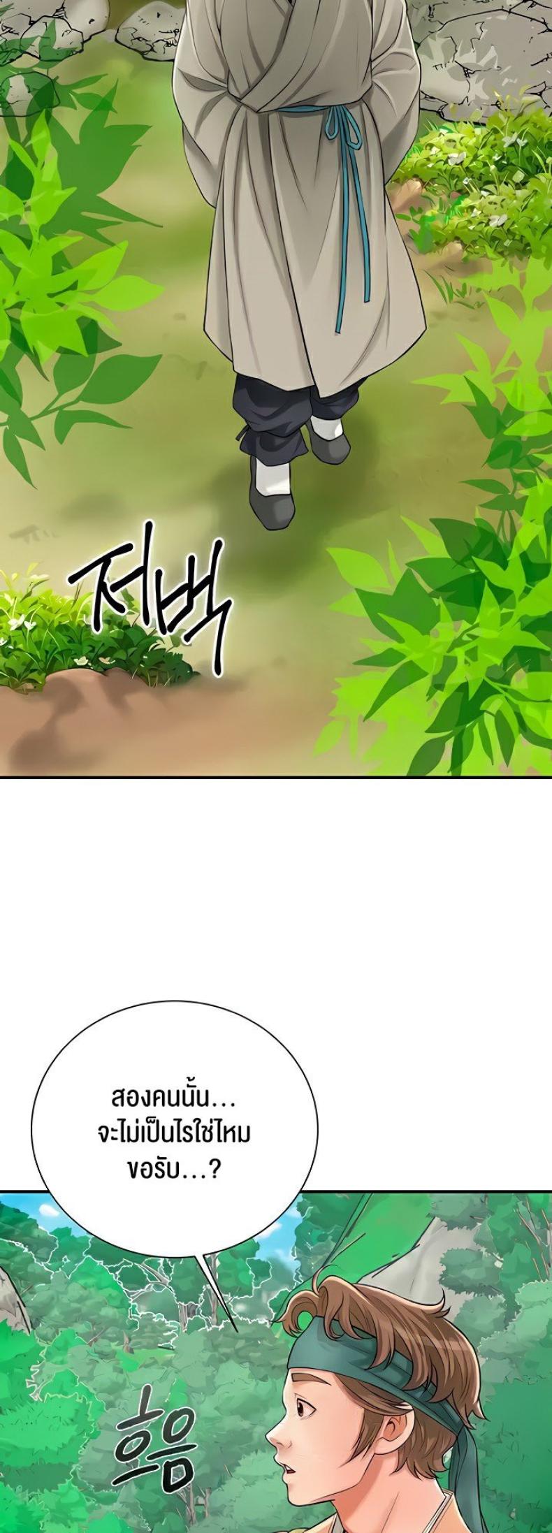 page-47