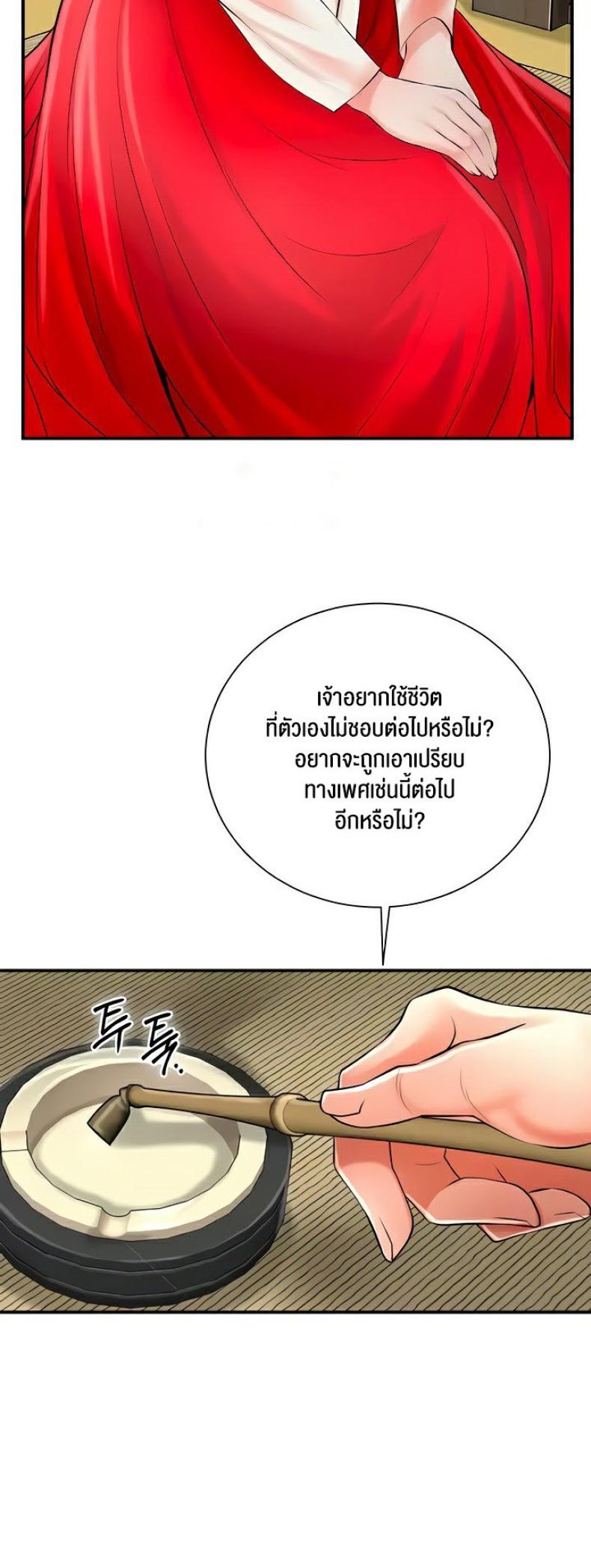 page-40