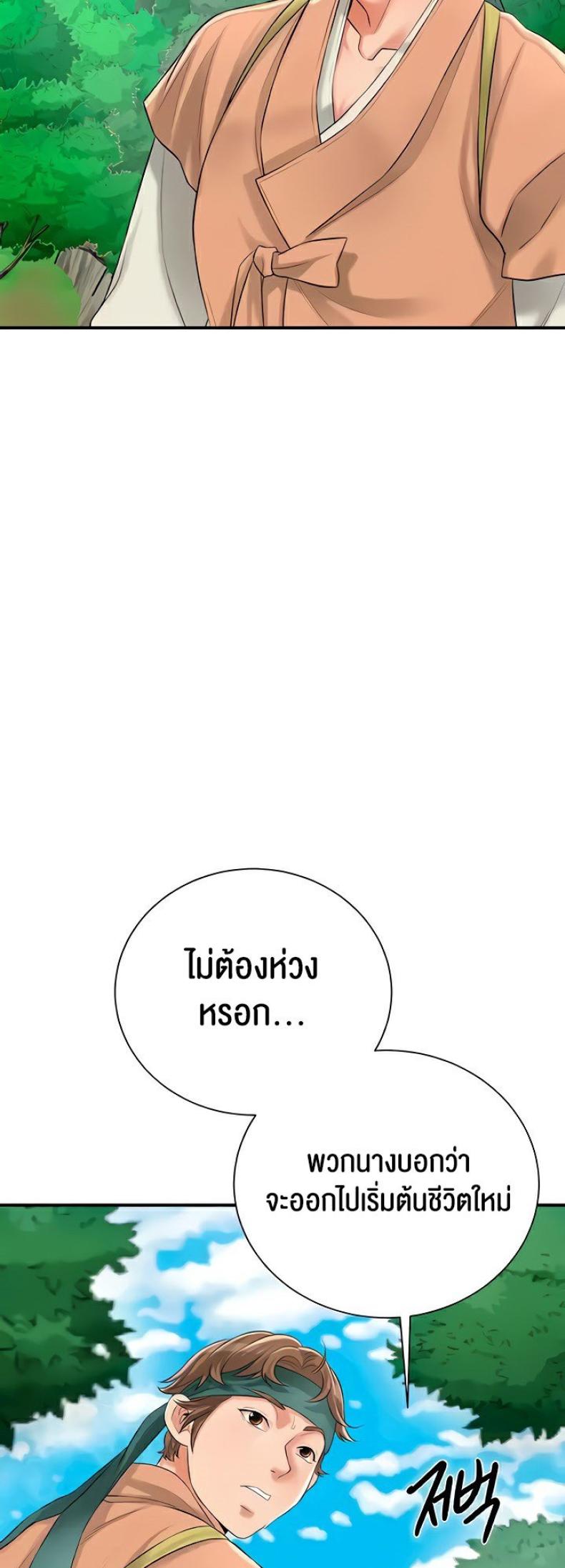 page-48