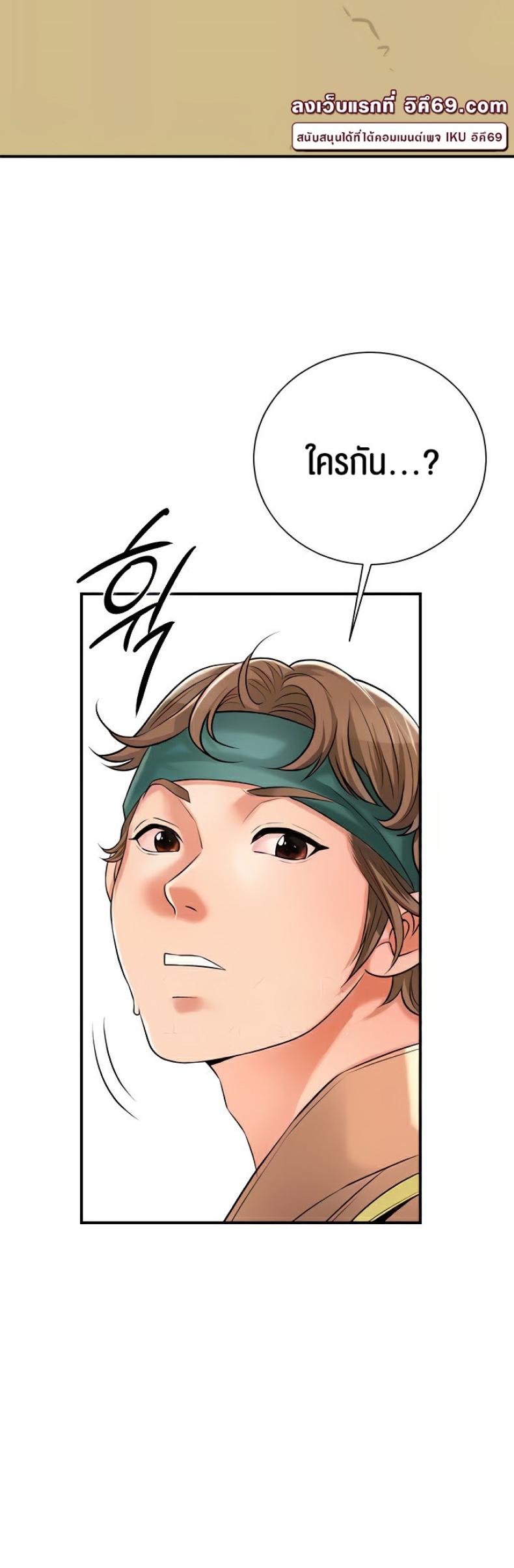 page-52
