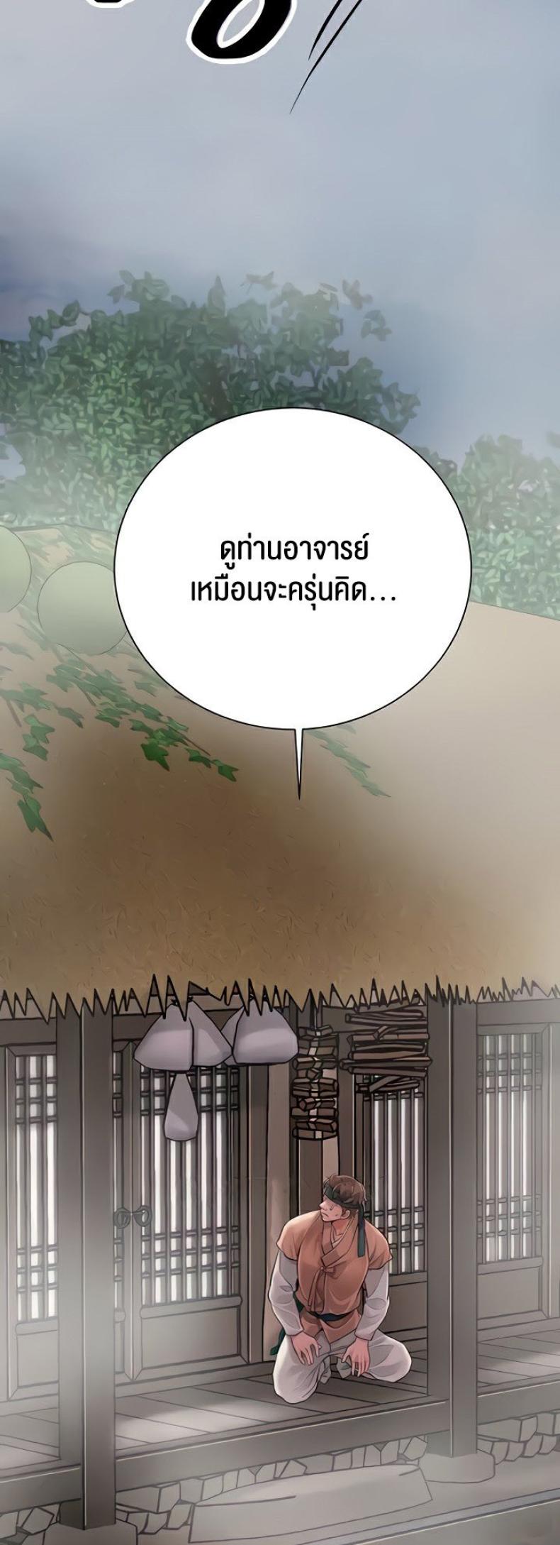 page-26
