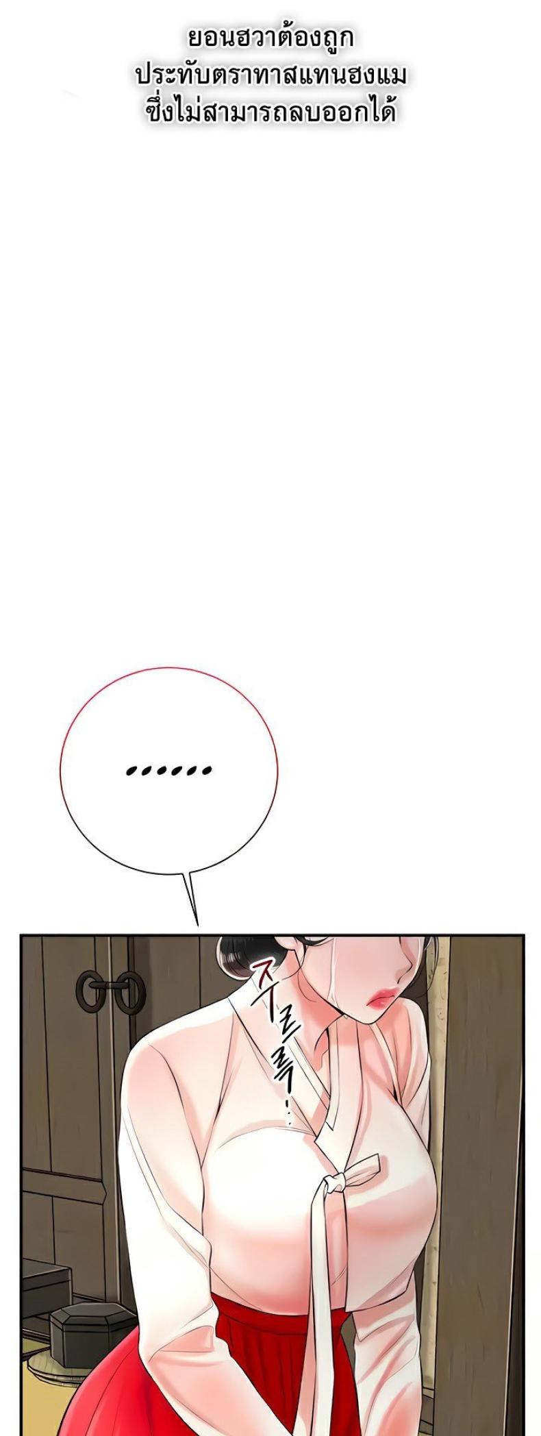 page-39
