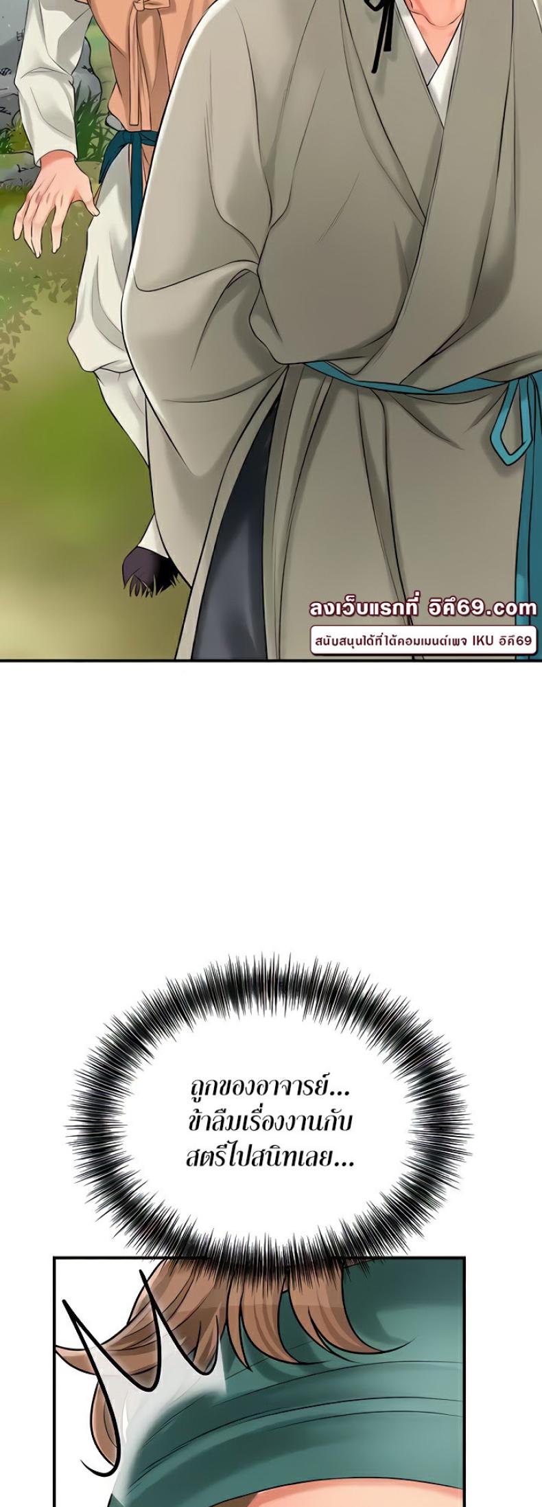 page-50