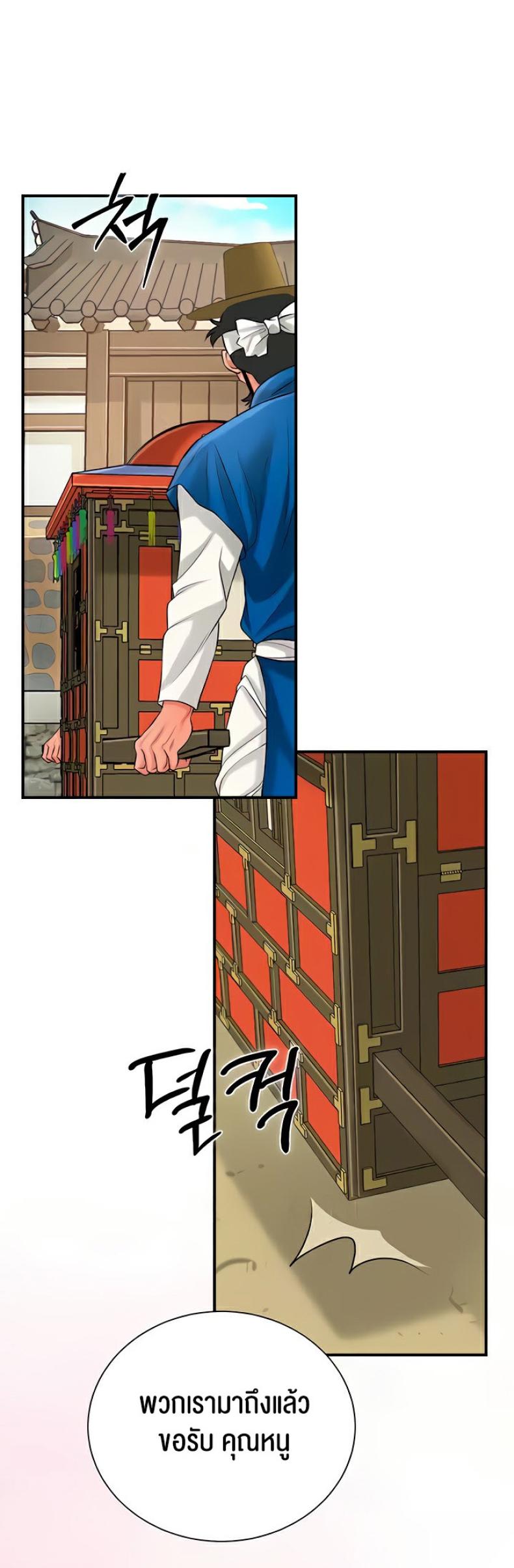 page-53