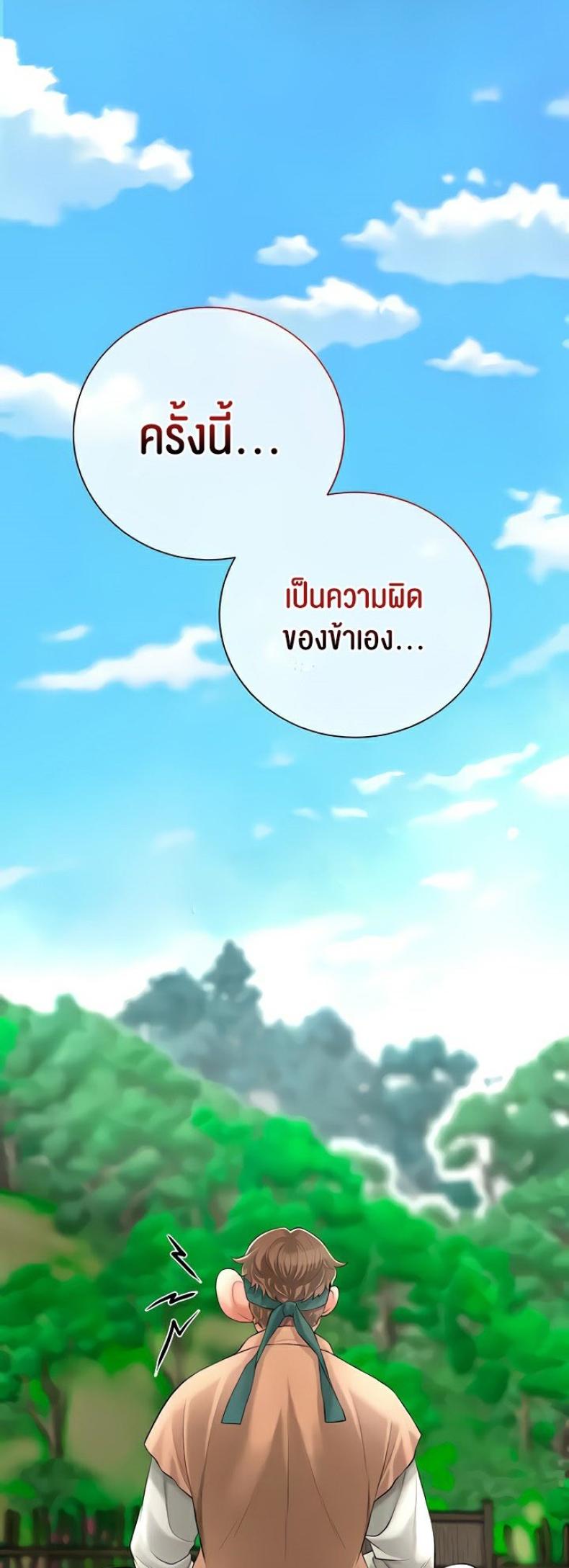 page-30