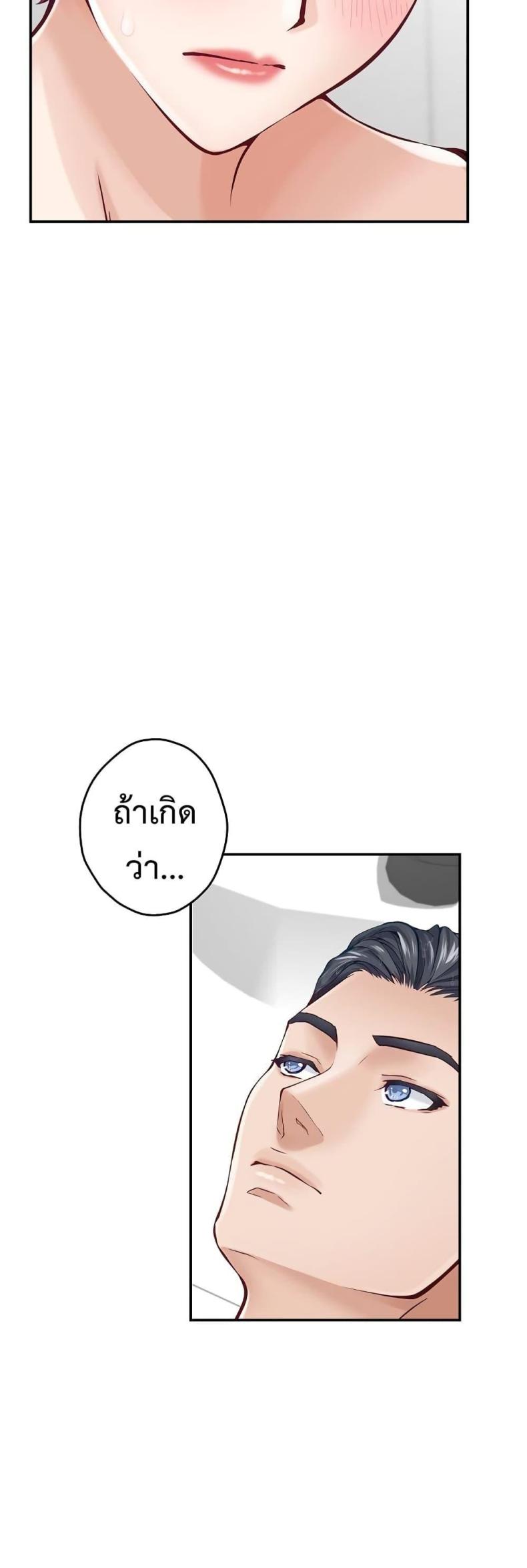 page-23