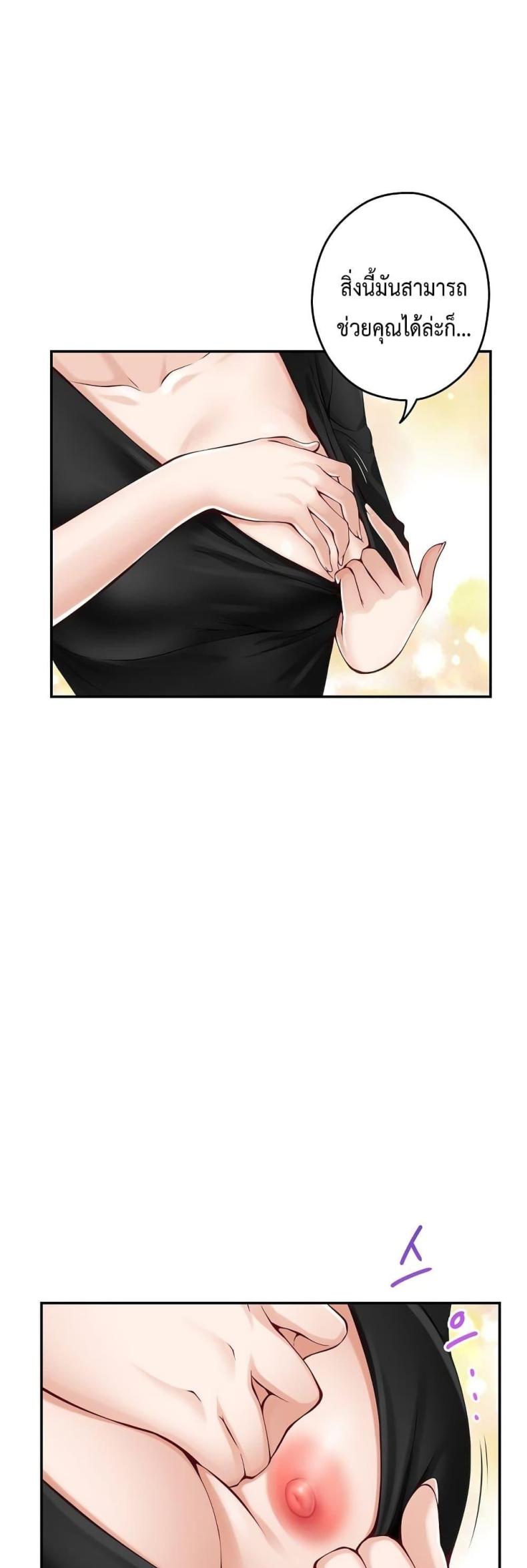 page-24