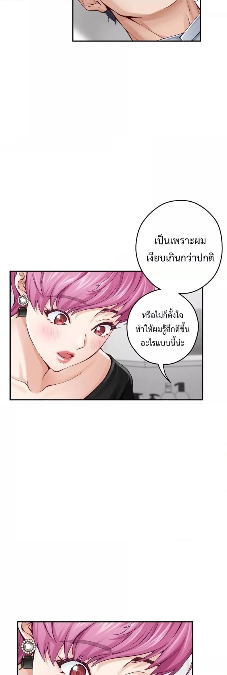 page-15
