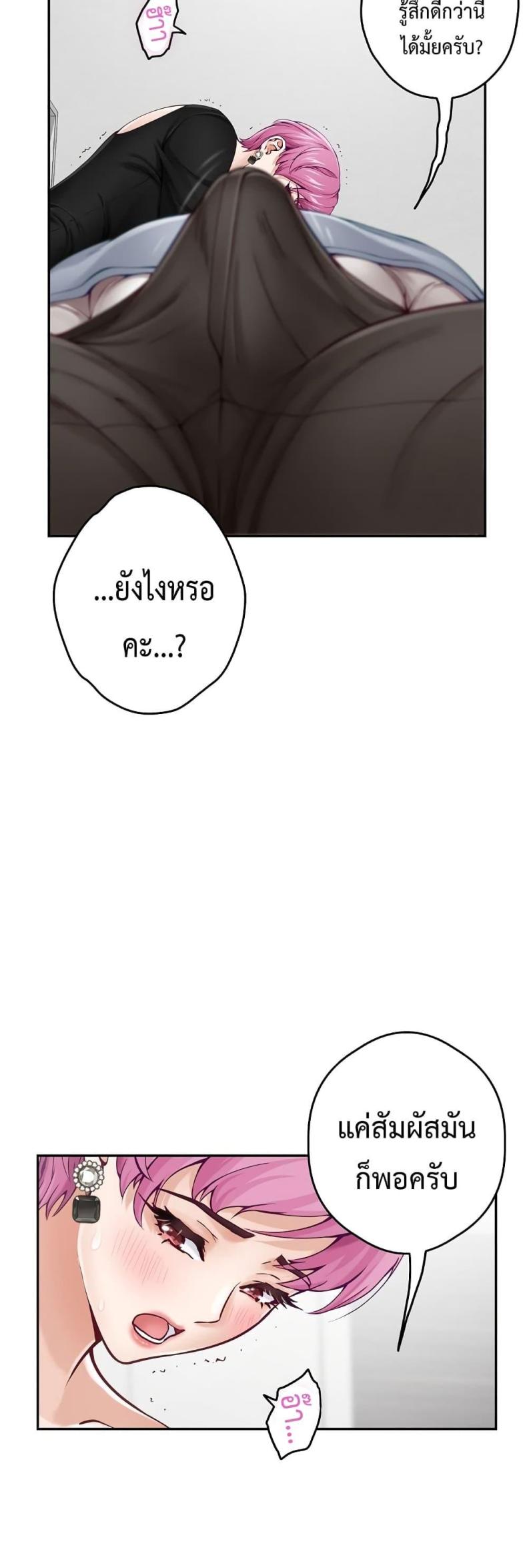 page-43
