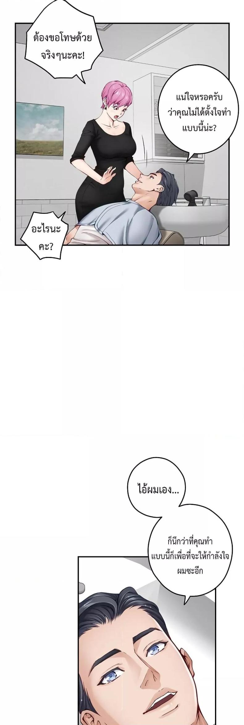 page-14
