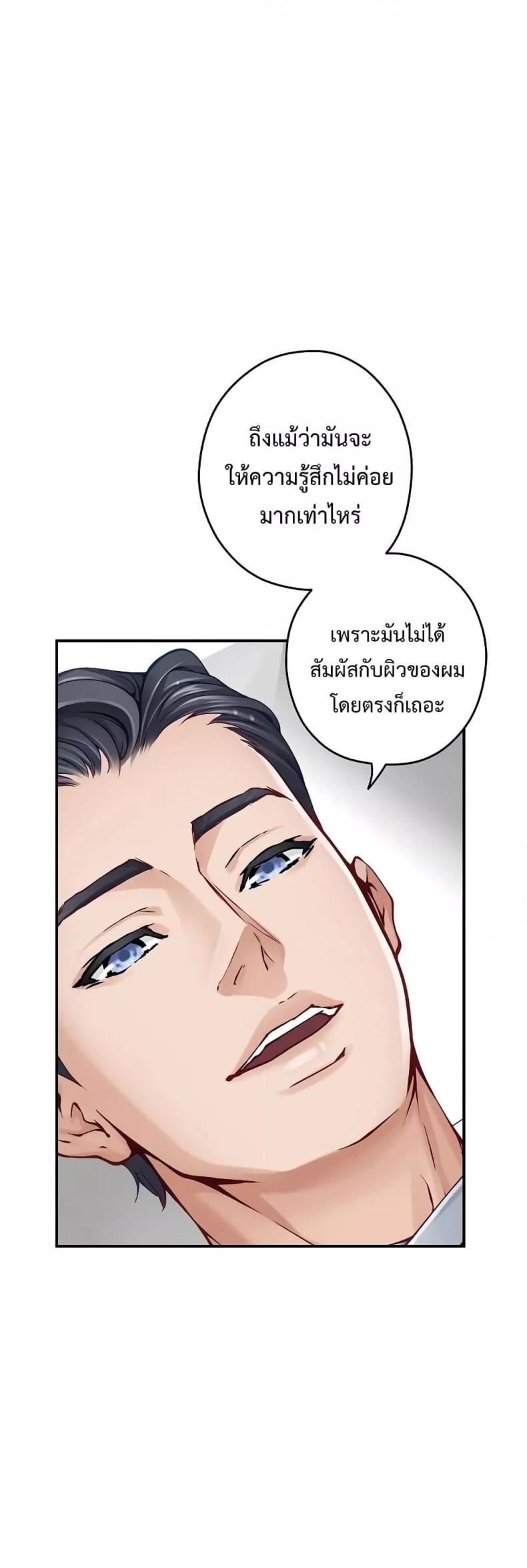 page-20