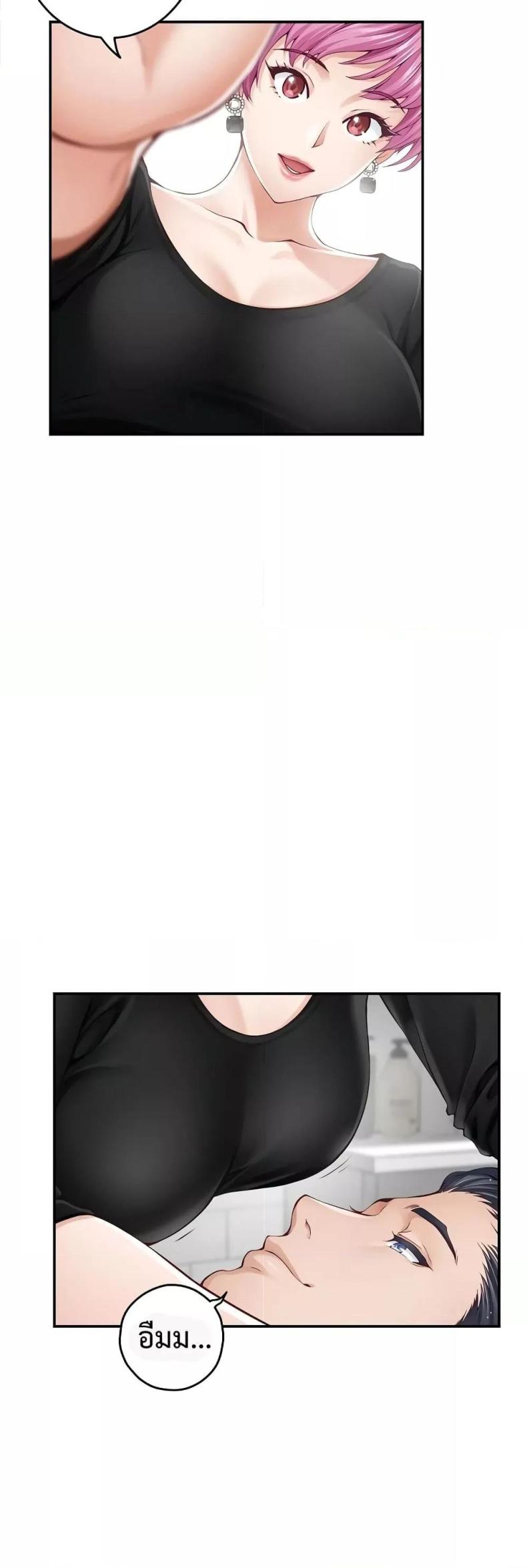 page-3