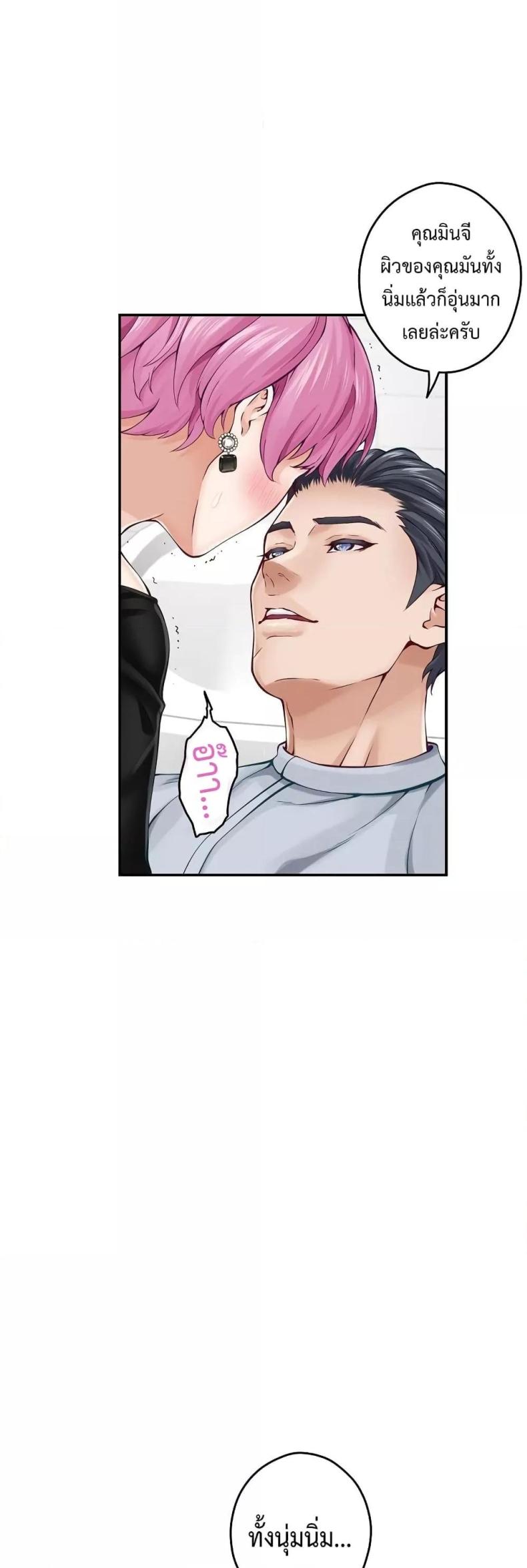 page-49