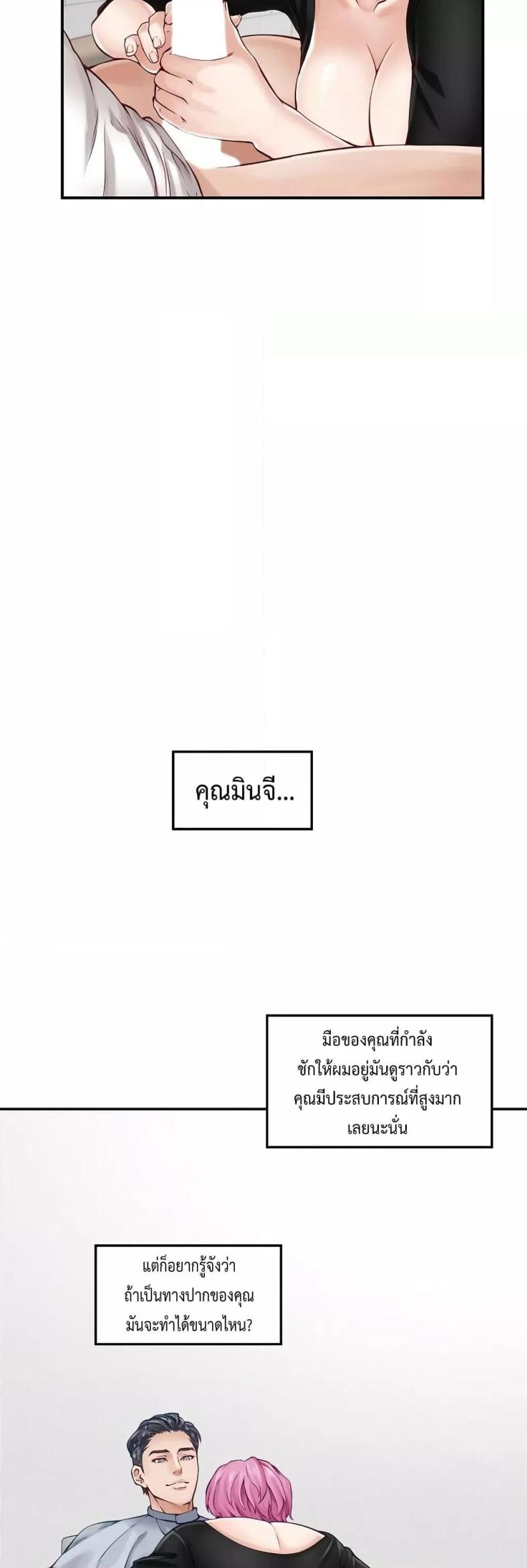 page-56