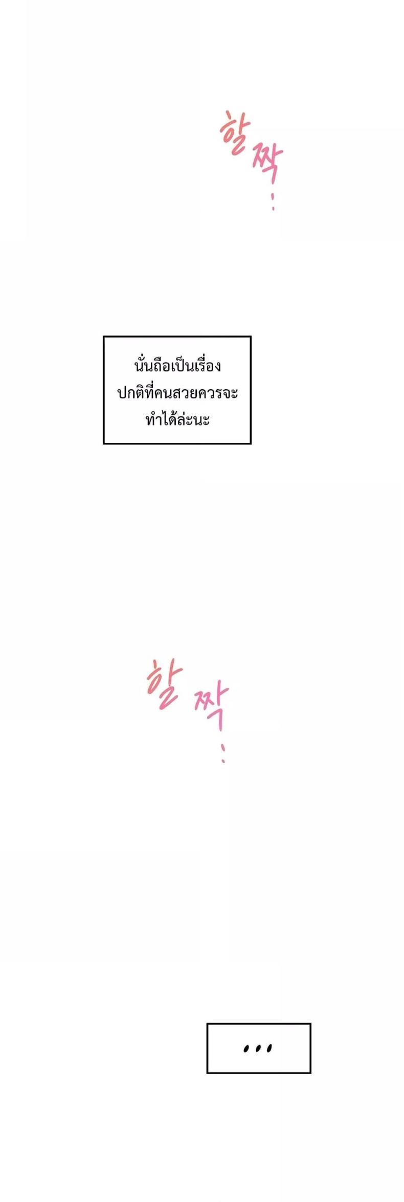 page-58