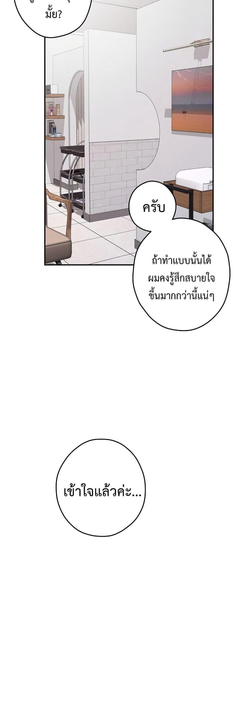 page-54