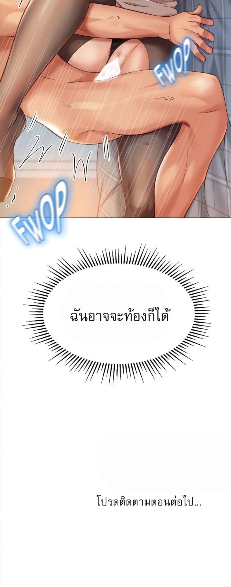 page-50