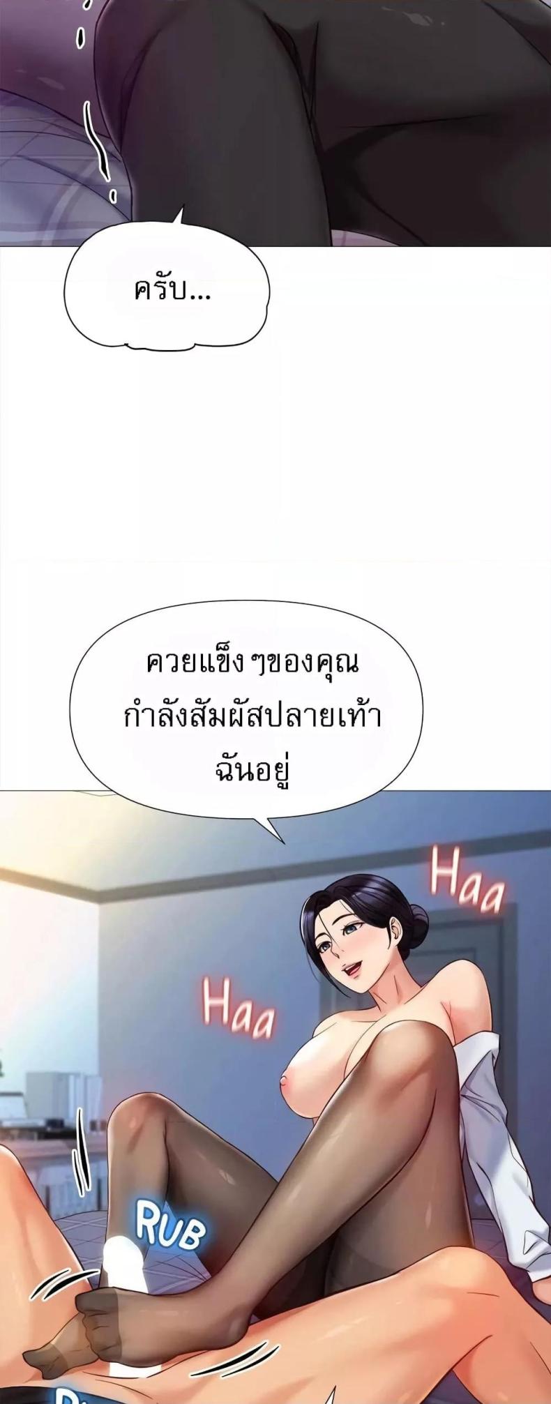 page-6