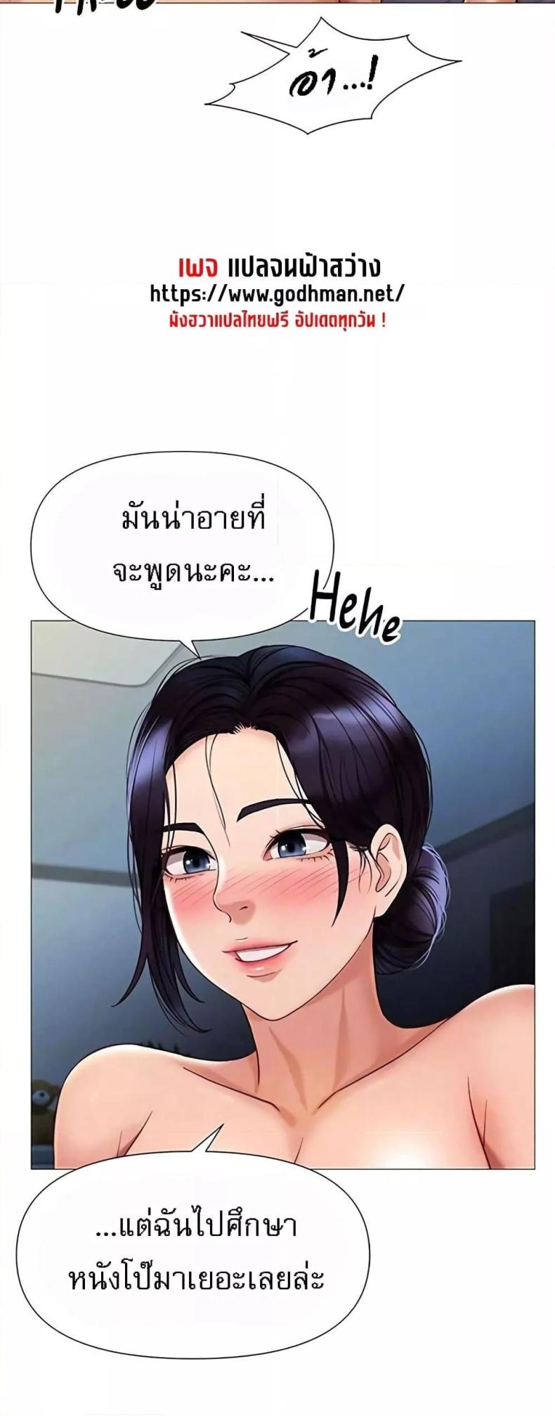 page-16