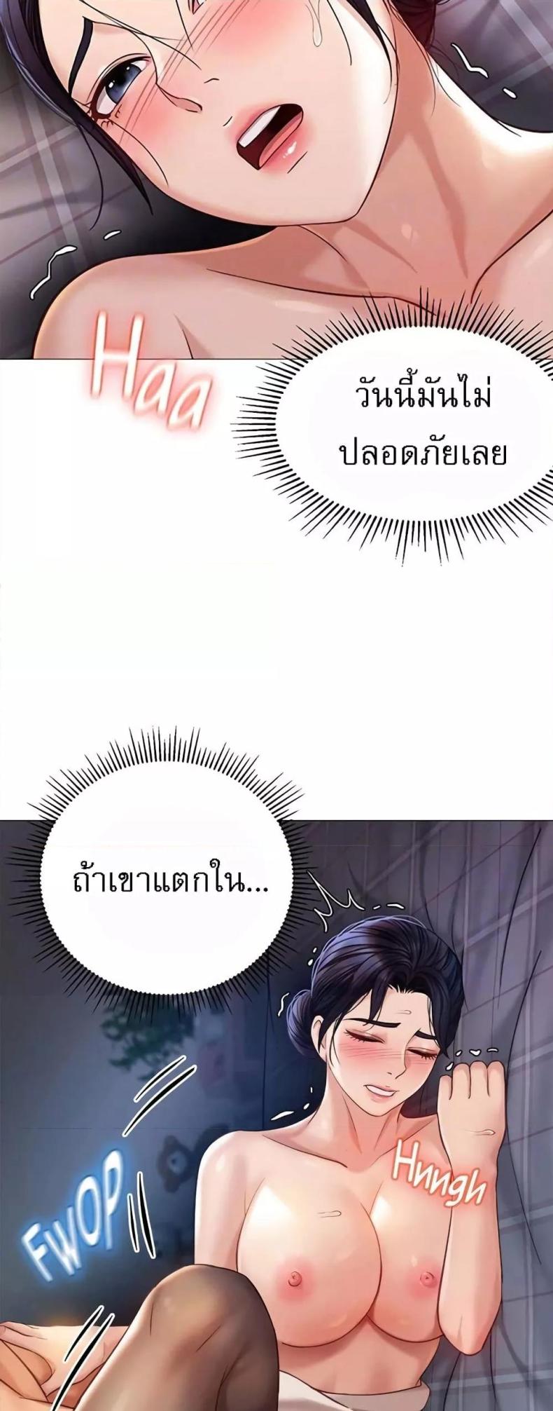 page-49