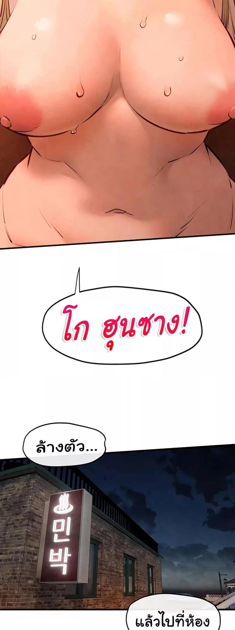 page-24