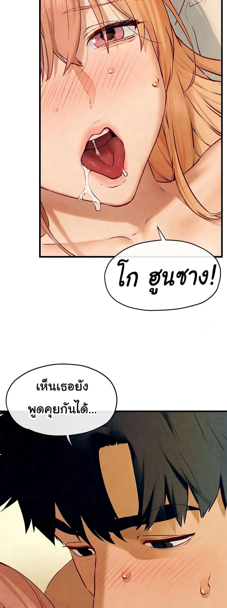 page-45