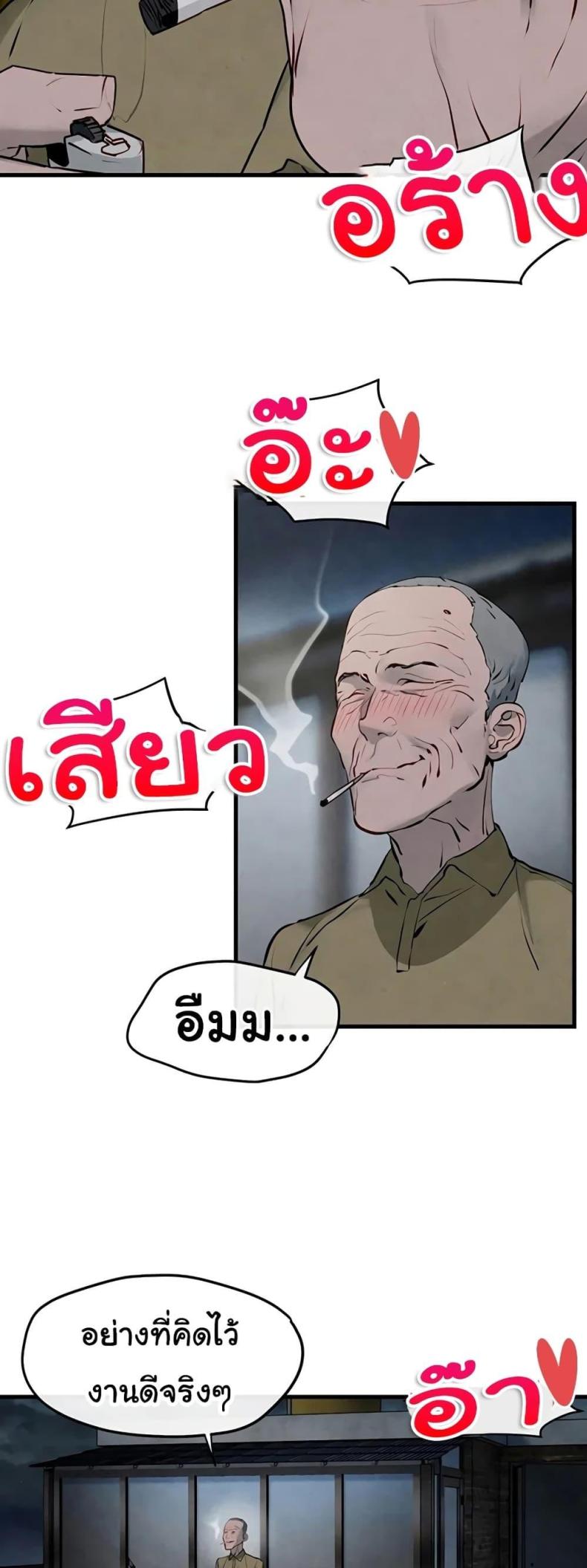 page-26